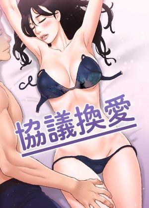 差差漫画免费阅读热门日漫推荐