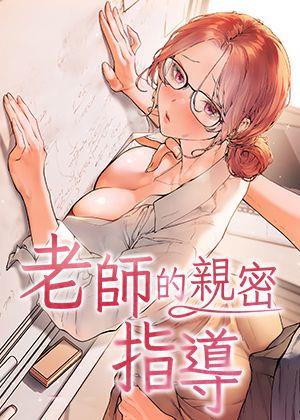 差差漫画免费阅读韩漫精选